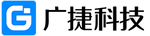 广捷科技