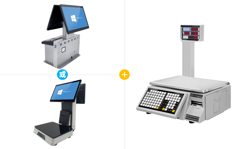 超市标准收银