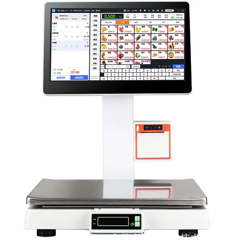 君容收银一体机